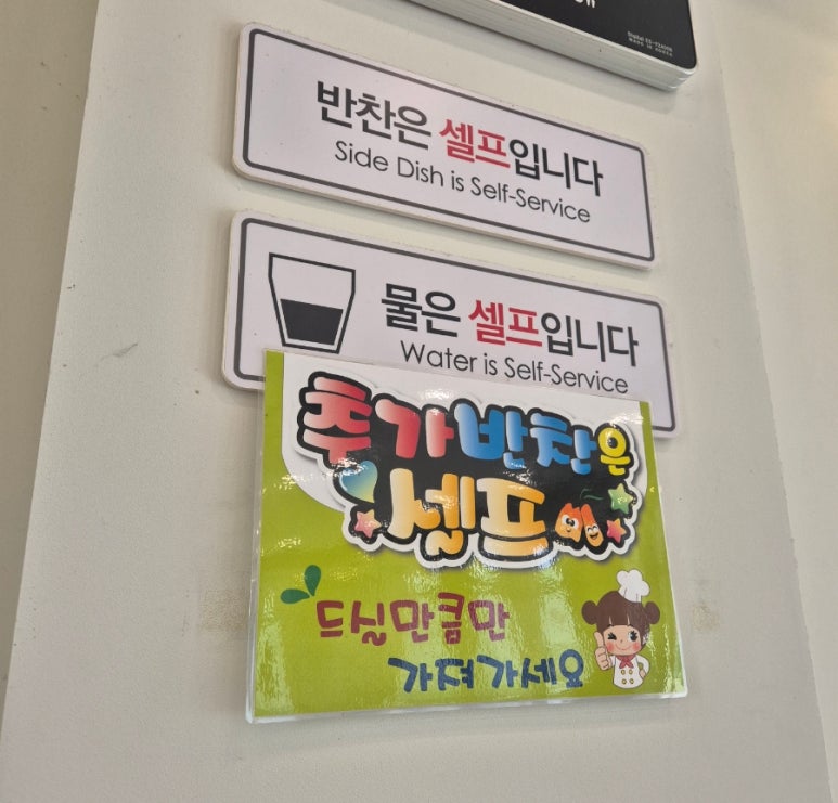 대천정통중화요리 이미지