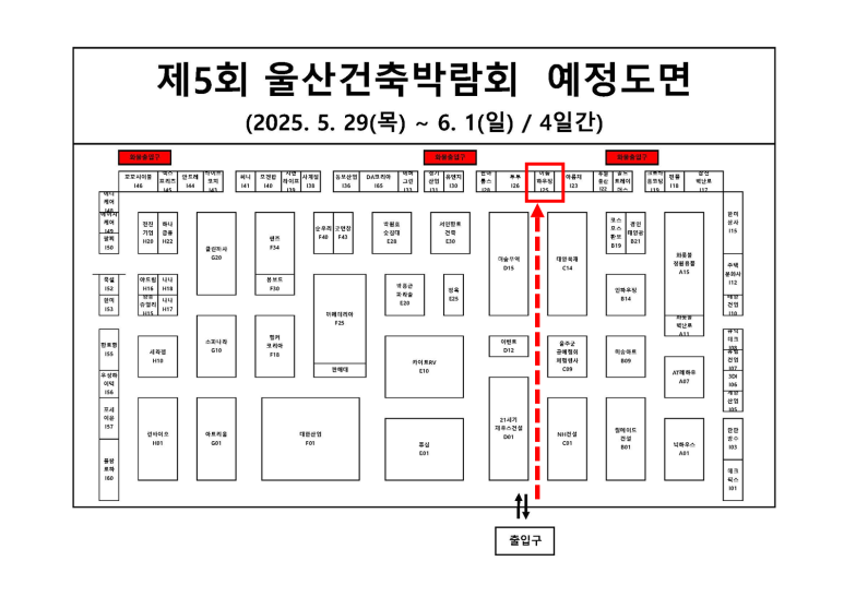 이룸하우징 이미지