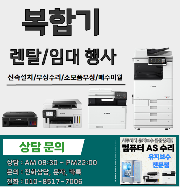 칠산초등학교 이미지