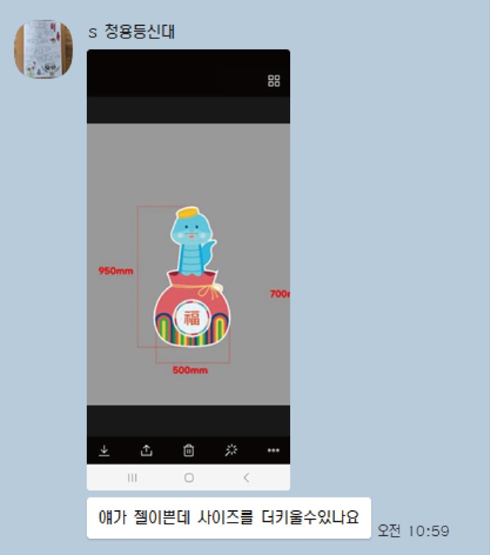 성산아크릴 이미지