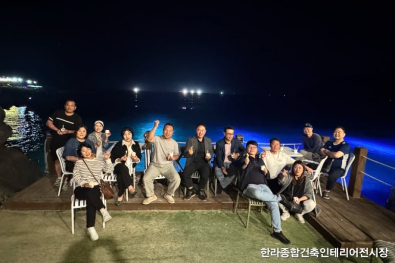 한라종합인테리어 이미지