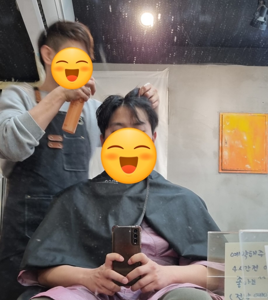 헤어유 이미지