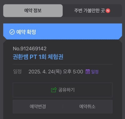 아이라이크헬스 이미지