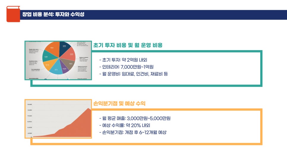 바른주방기기 이미지