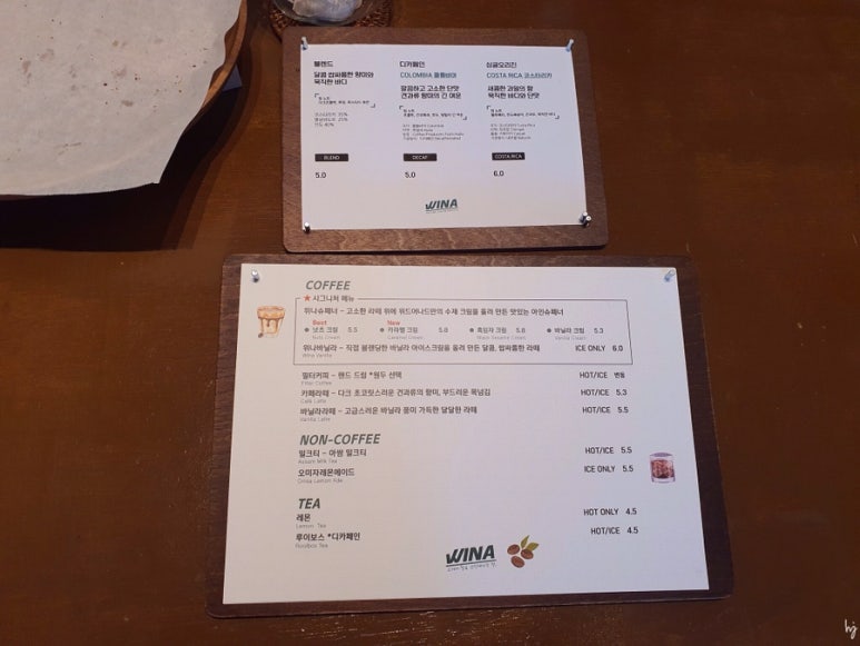 위드어나드 이미지