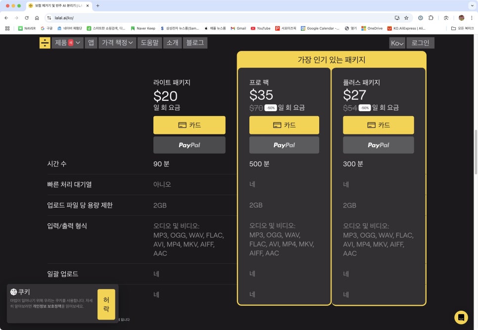 플랜명 이미지