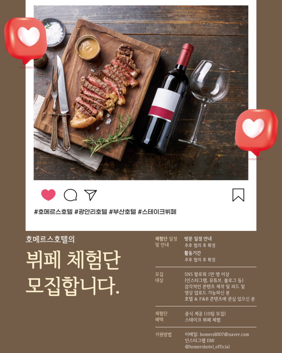 미정뷔페 이미지