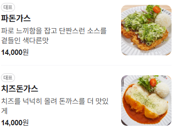 돈짬 이미지