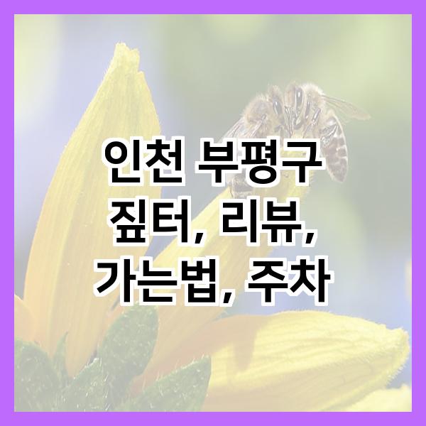 짚터 이미지