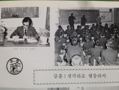 심인중학교 이미지