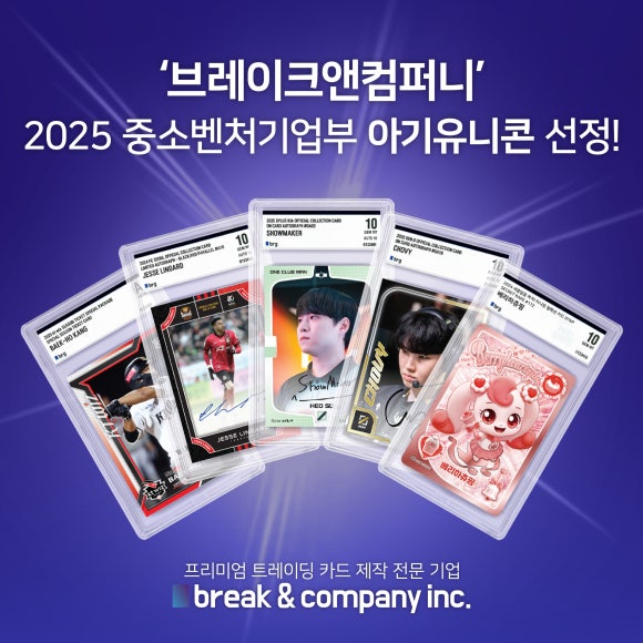 한스컴퍼니 이미지