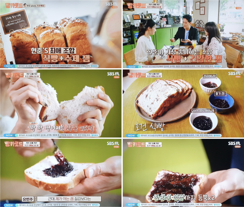 오보록 이미지