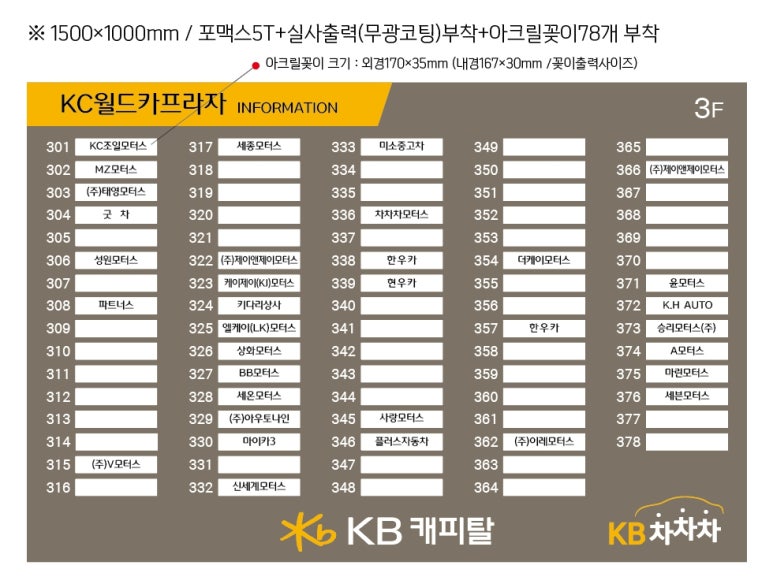 광고간판플러스 이미지