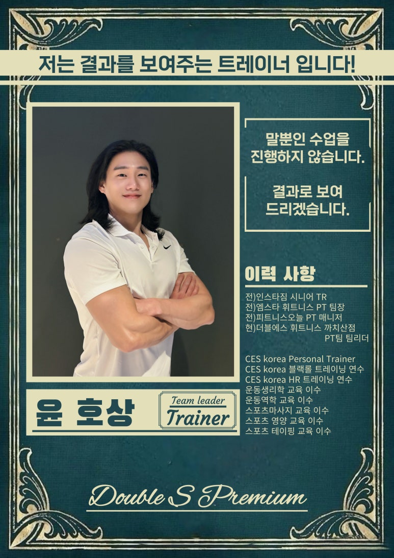 더블에스플라이 이미지