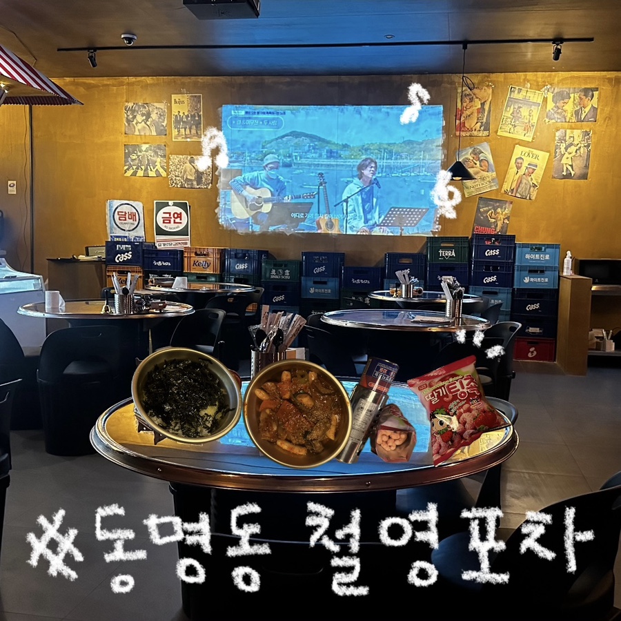 철영 이미지