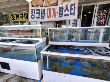 왕손조개구이칼국수 이미지