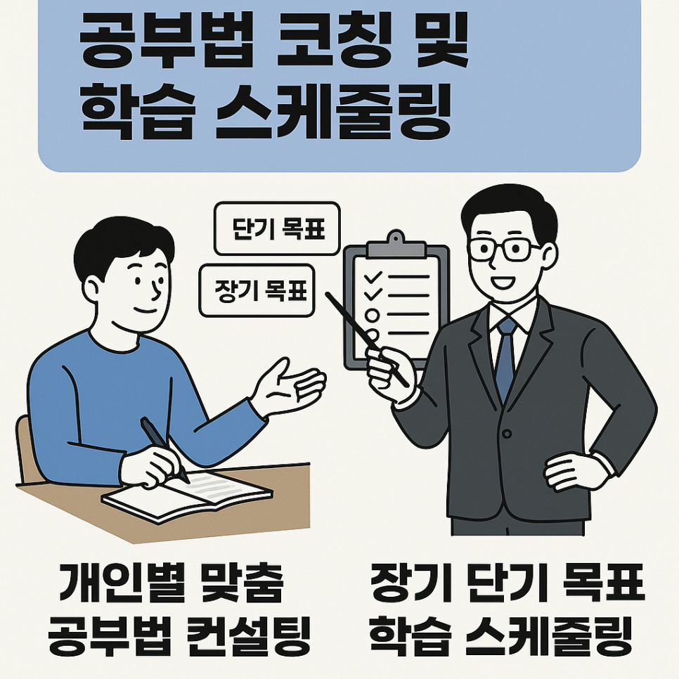 대치스파르타동탄센터 이미지