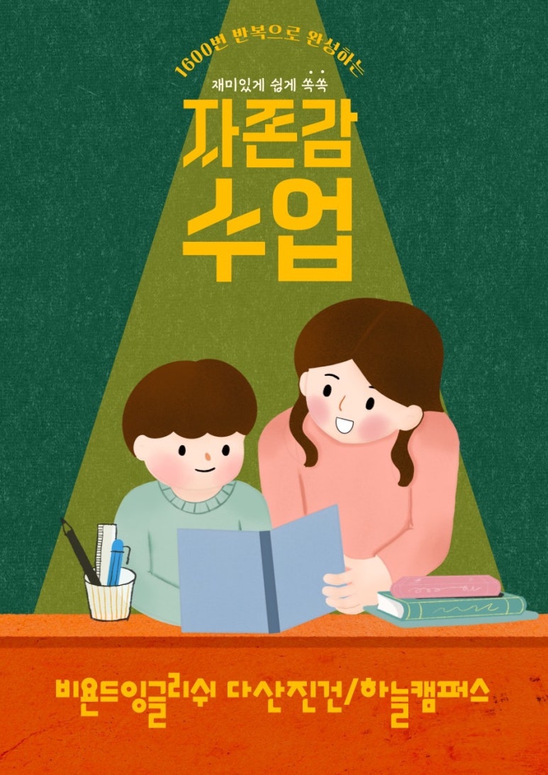 바른공정교육 이미지
