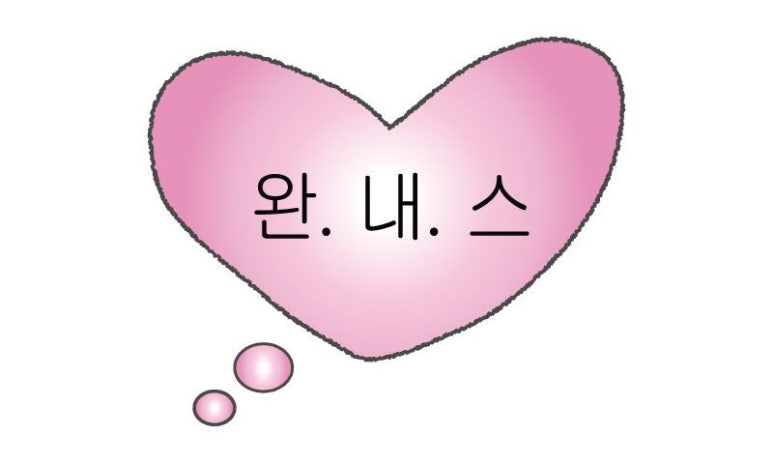 푼히 이미지