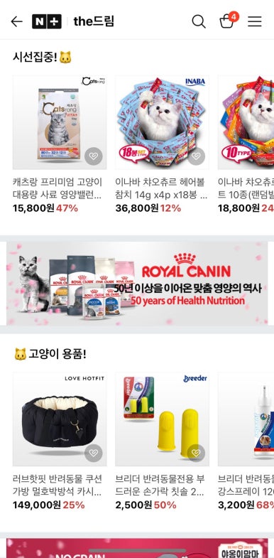 더드림컴퍼니 이미지
