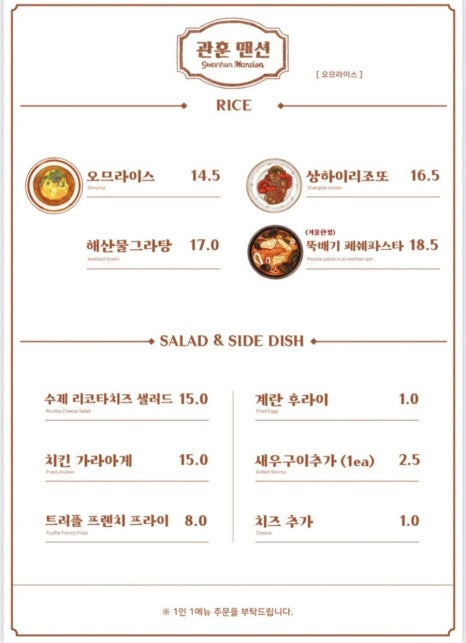 클래식돈까스 이미지