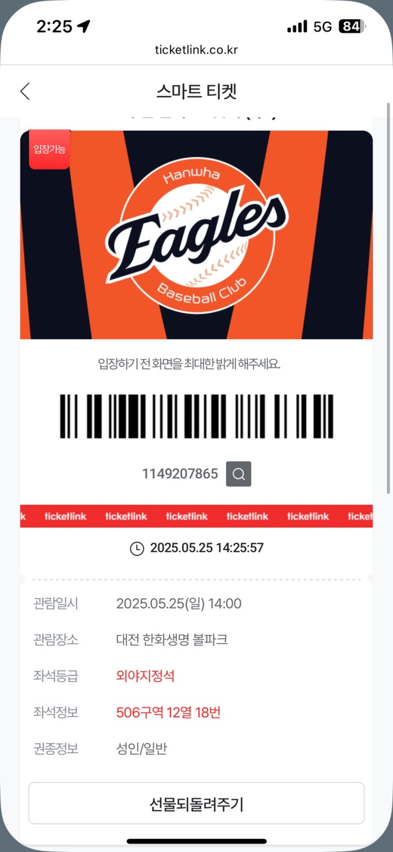 먹거리샵 이미지