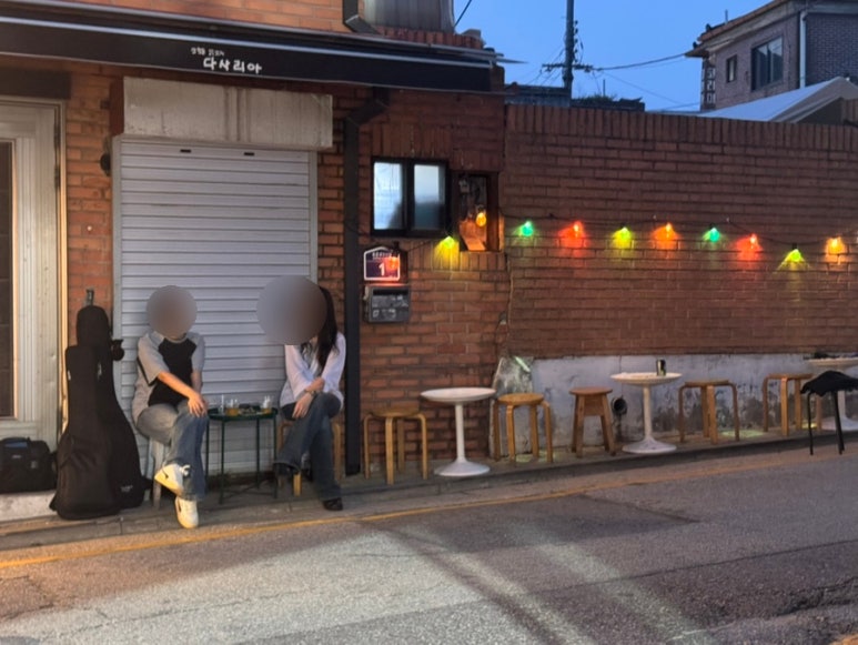 다사리아 이미지
