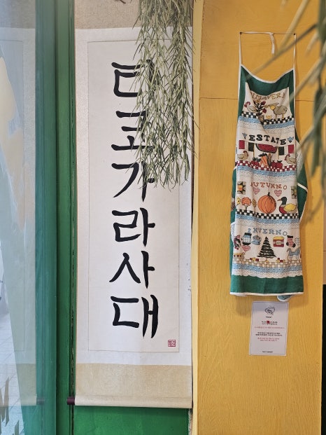 탁스코마켓 이미지