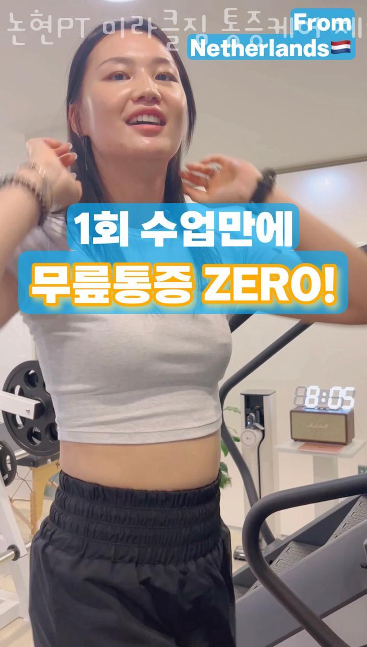 강남미라클 이미지