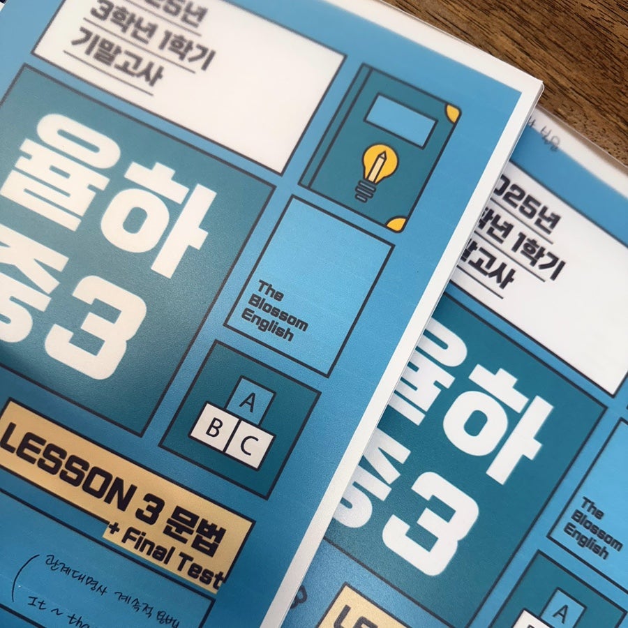 더블러썸 이미지