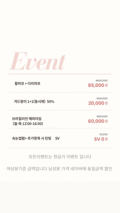블링진 이미지