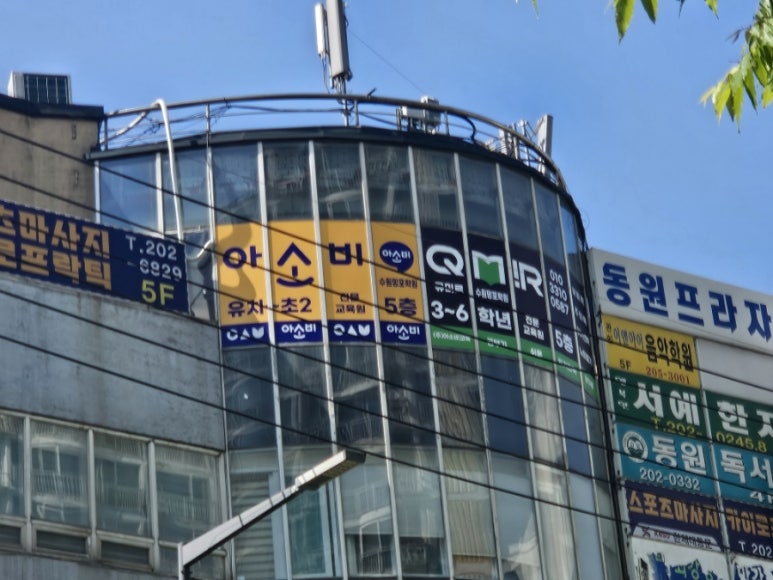 망포동파스타 사진 3