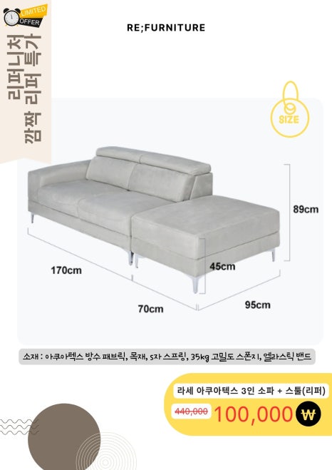 리퍼니처 이미지