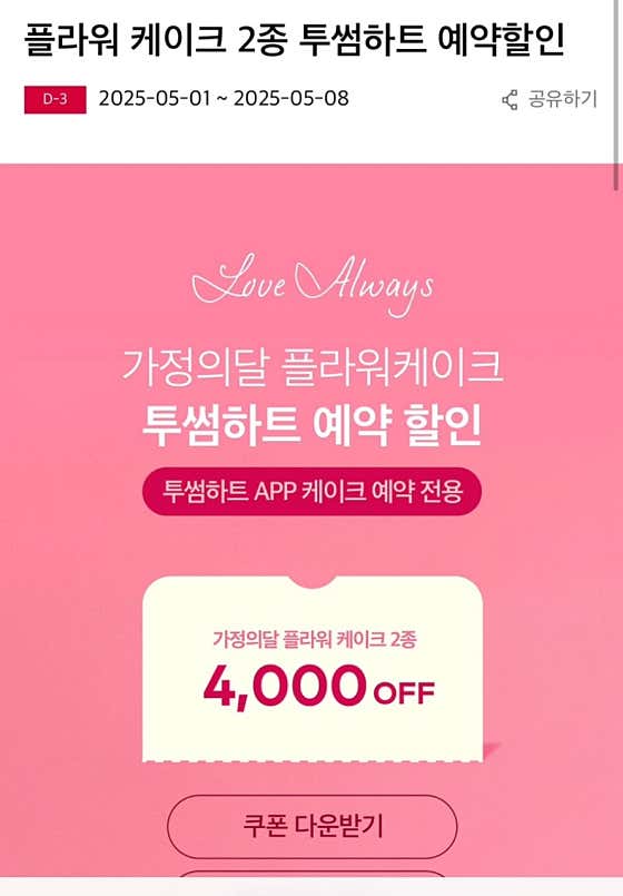 투썸플레이스울산태화강역점 이미지