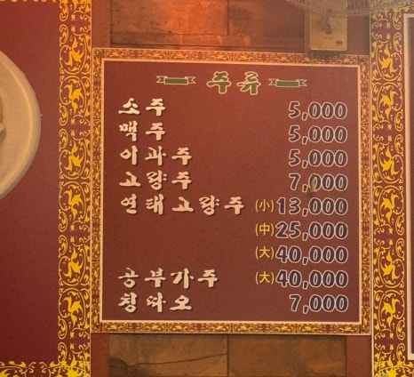 곽반장 이미지
