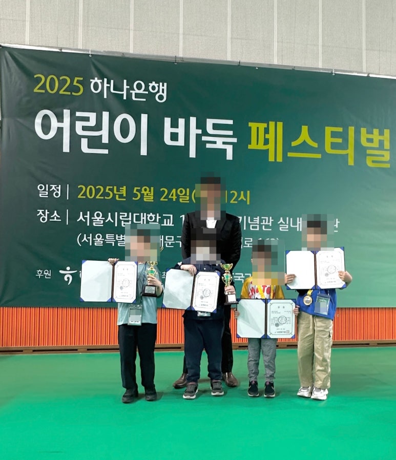 웅비슈퍼 이미지