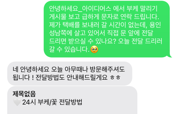 어설렘 이미지