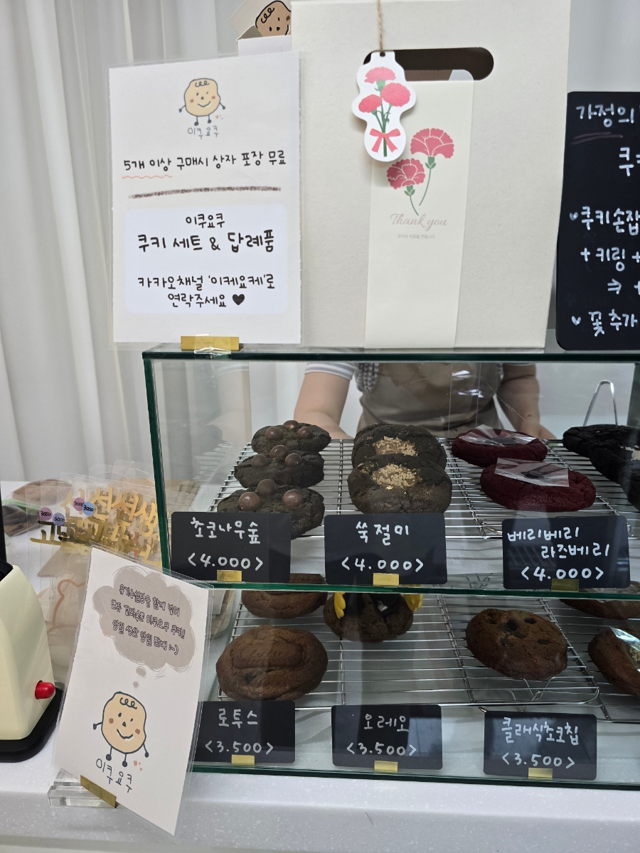 이케요케 이미지