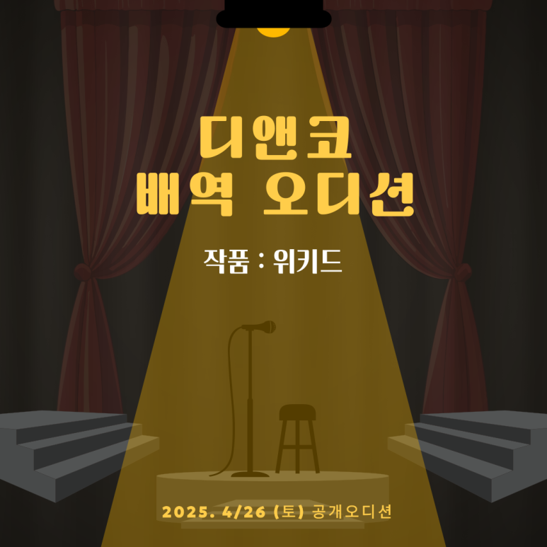 디앤코 이미지