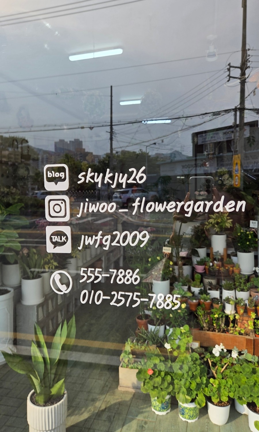 지우플라워가든 이미지