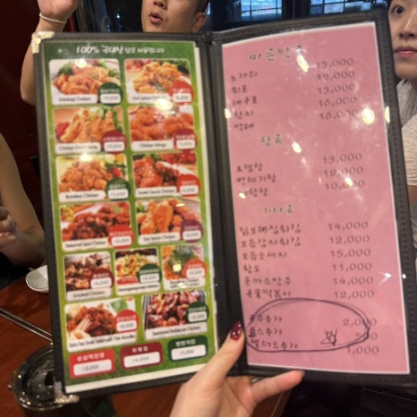 또바기치킨 서교점 이미지
