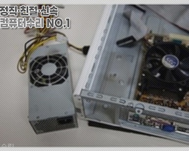 블루컴퓨터 이미지