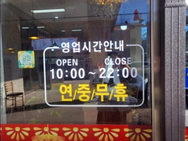 서락중화요리 이미지