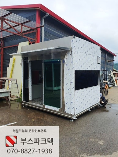 장터휴게실 이미지