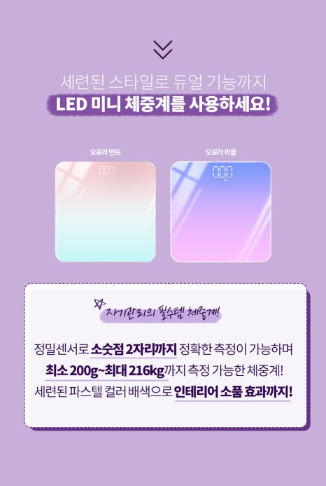 피트니스톤 이미지