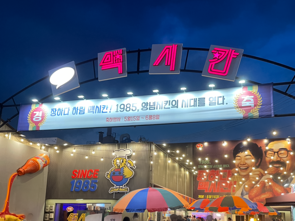 께끼타임 이미지