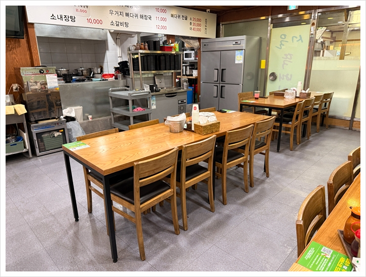 서울뚝배기 이미지