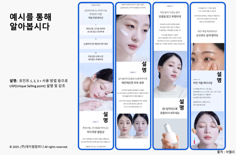 베이스노트 이미지