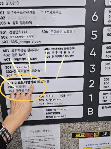 보드게임카페 레드버튼 인천청라점 이미지