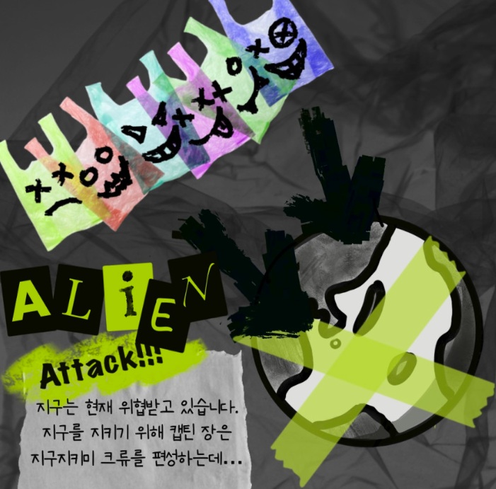 스매시센터 이미지